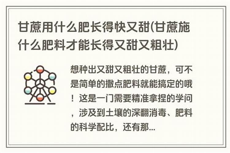能说说高钾肥料的配方内容吗？