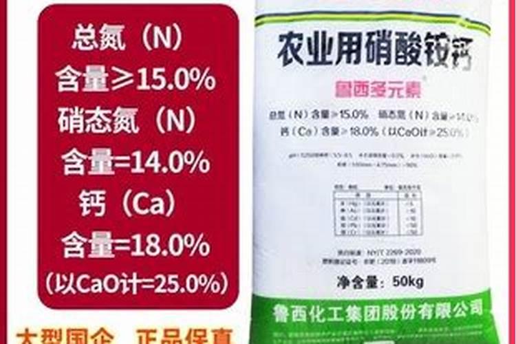 大家一般都是用什么硝基肥增产的？