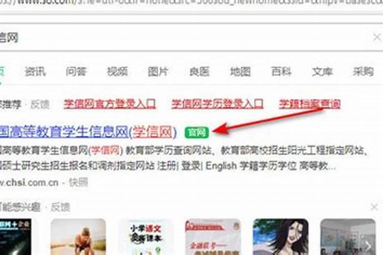 能帮我查一下肥料的执行证书的真假吗