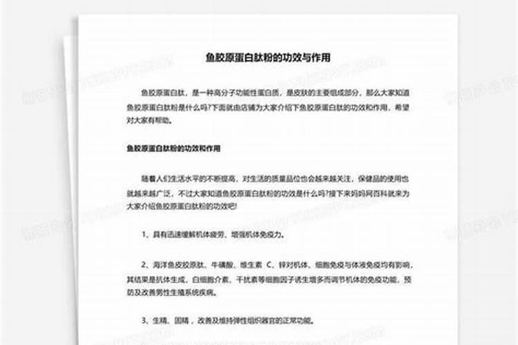 鱼蛋白桶肥对作物效果好处,鱼蛋白桶肥功能和效果
