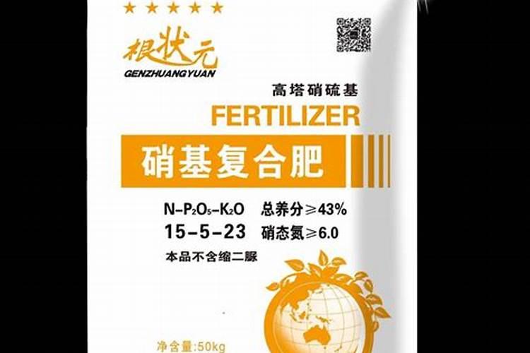 硝硫基和纯硫基复合肥哪个好
