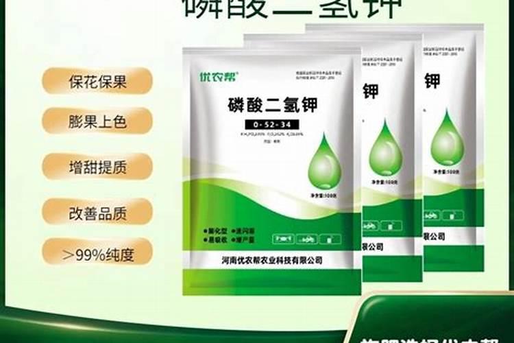 一斤水兑多少磷酸二氢钾