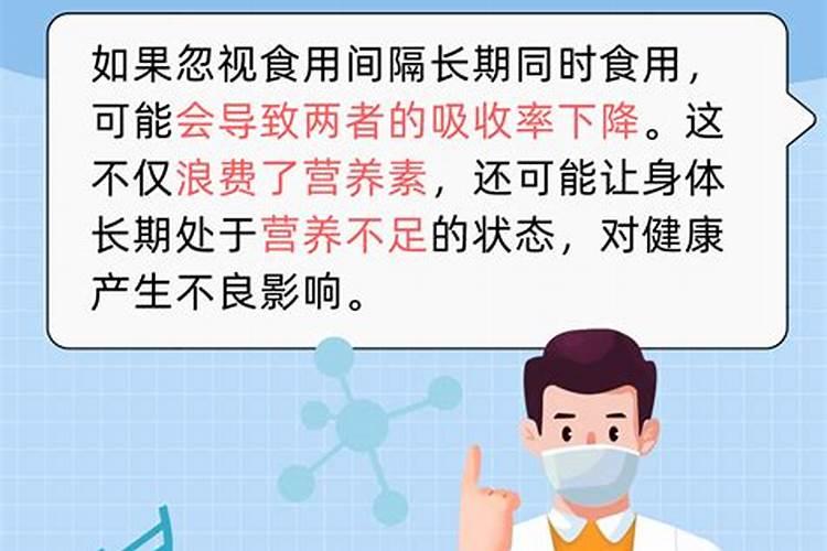 氨基酸叶面肥可以和钙肥一起用吗