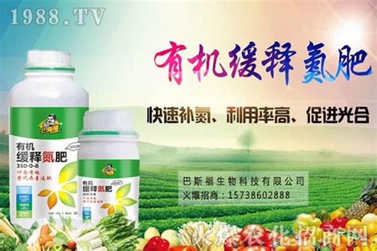 缓释肥和控释肥的区别