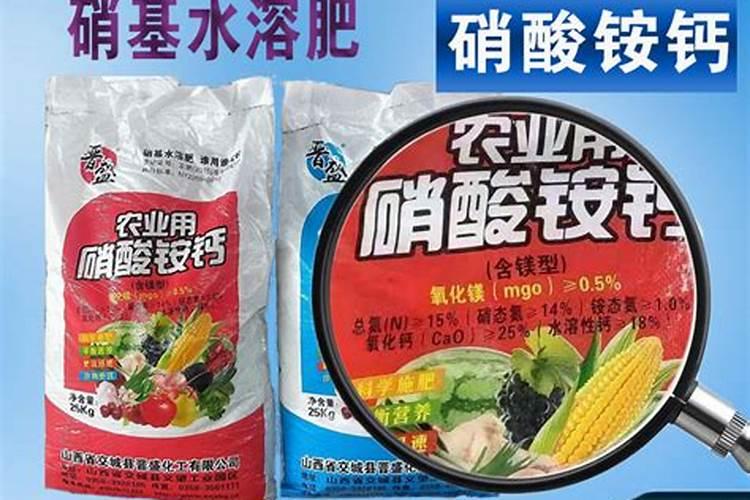 硝酸铵化肥禁售了吗