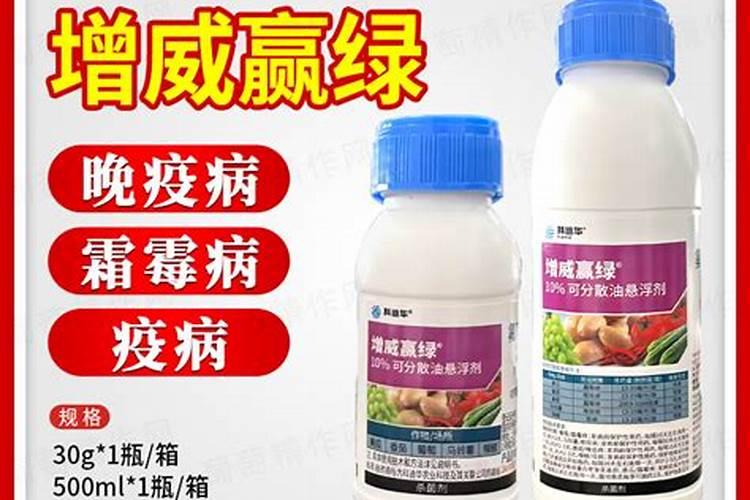 增威赢绿易保能防治软腐病吗