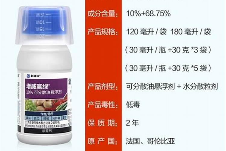 霜尿氰和增威赢绿有什么不同？那个好点？