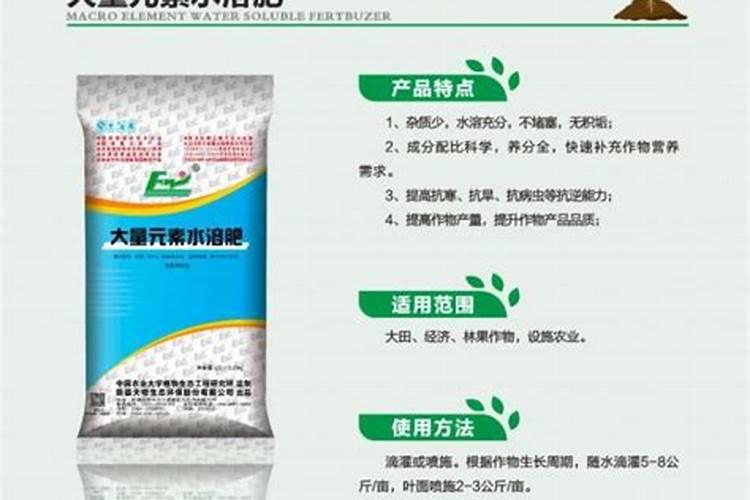 微生物菌肥施用指南:掌握禁忌,提升肥效