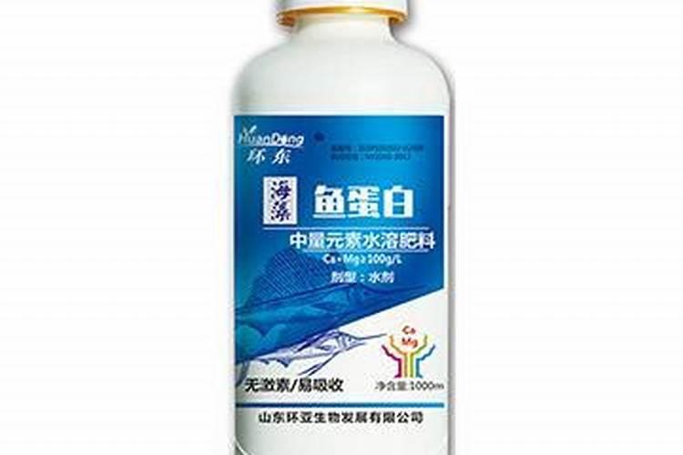鱼蛋白肥料的功效与作用