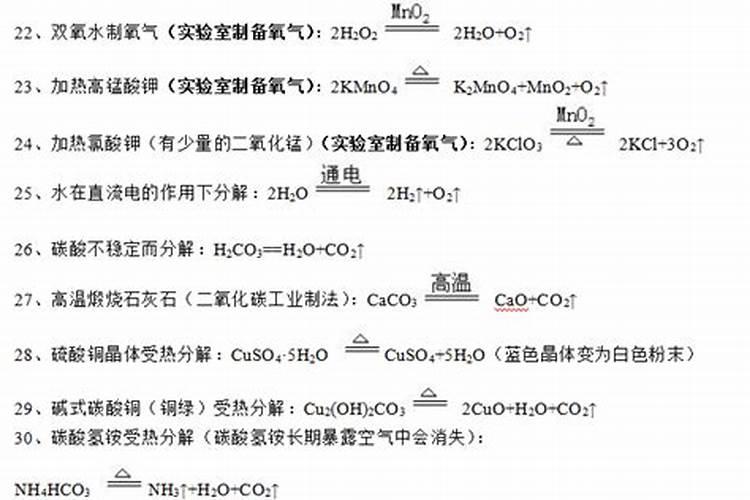 氧化钙是什么意思