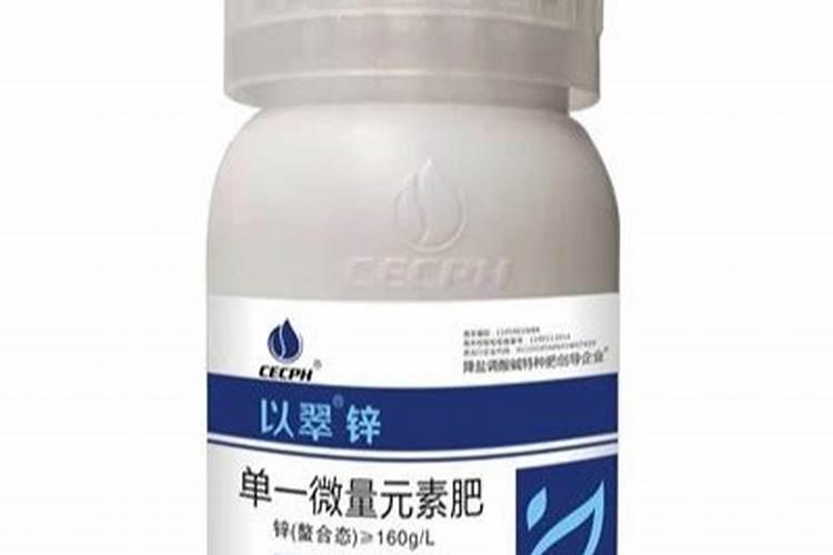 叶面锌肥哪个最好