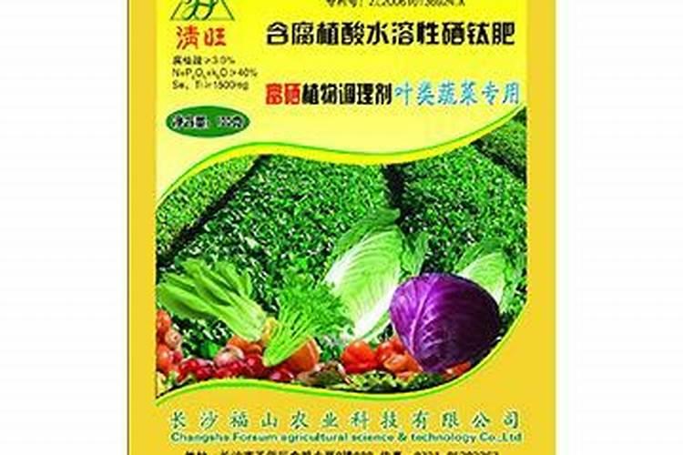 玉米专用叶面肥什么牌子好