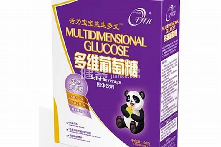 多维葡萄糖的作用