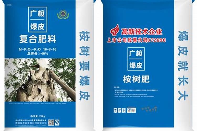 桉树肥料最好十大品牌