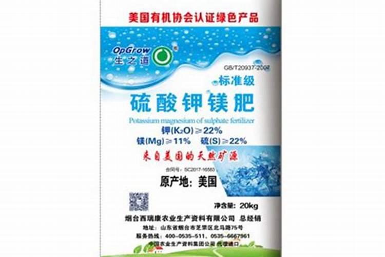 罗布泊硫酸钾镁肥的主要特点是什么？