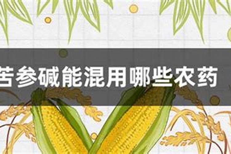 果树花露红 用药技术全解