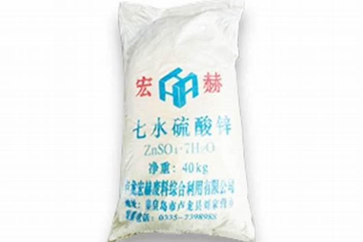 硫酸锌在水产养殖中的作用？