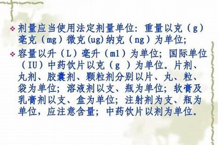 风铃草怎么施肥