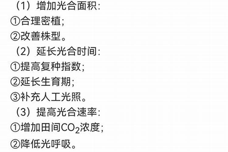 氮肥在植物上的作用和功效
