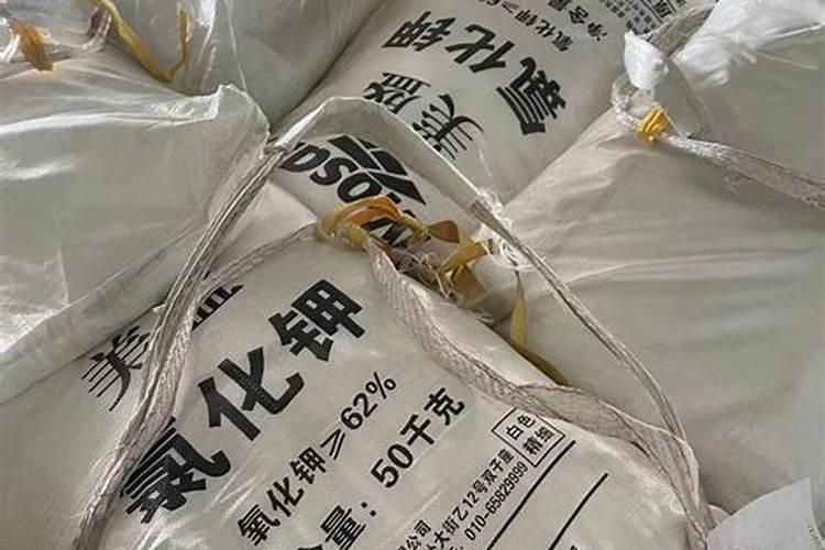 氚钾5号如何生产
