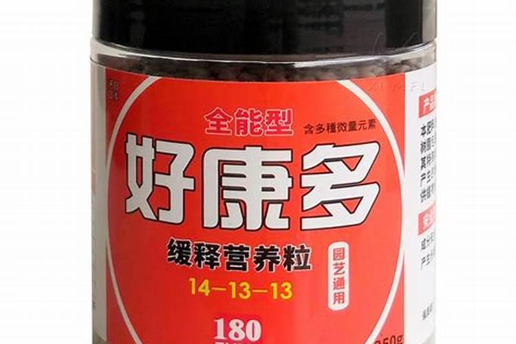 魔肥和好康多哪种好养兰花
