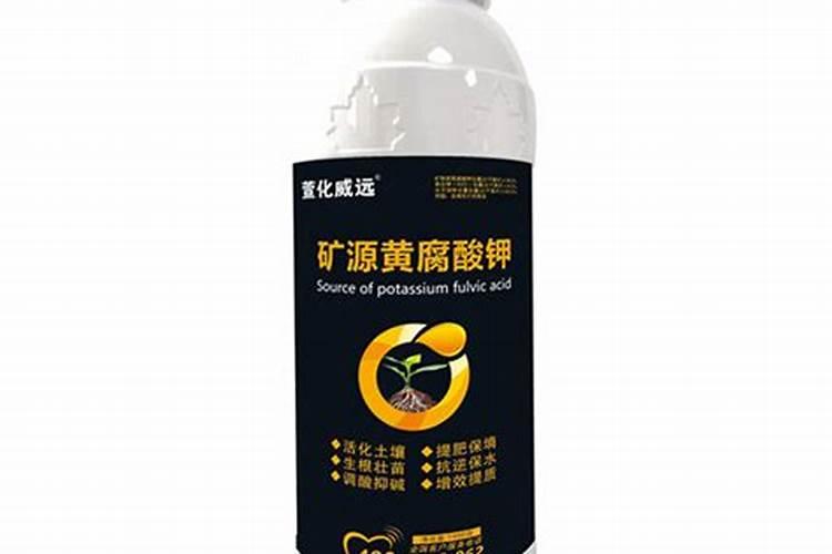 黄腐酸钾正确兑水方法