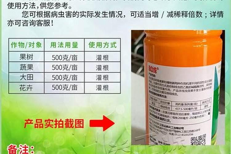 白菜打什么杀菌药好