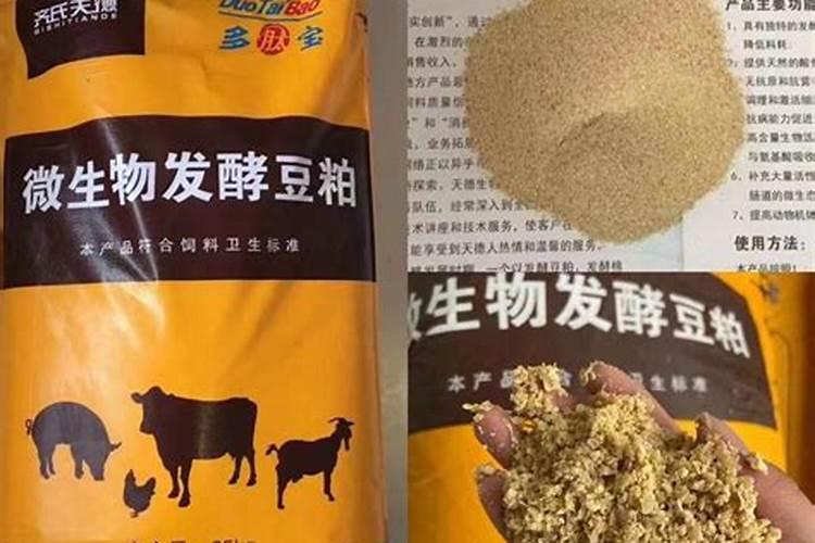 什么是氨基酸水溶肥？氨基酸水溶肥的功能作用有哪些
