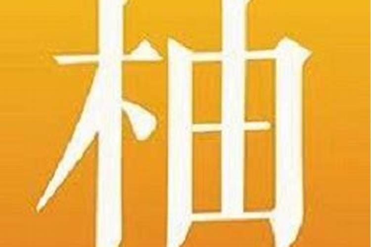柚子施有机肥的五大好处,柚子施什么肥又大又甜？