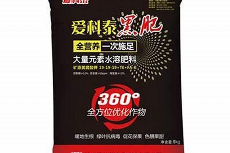 钾肥有哪些