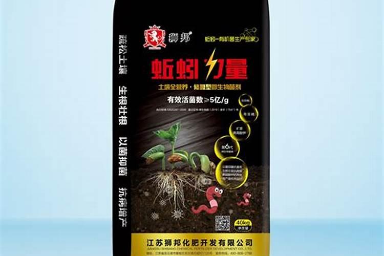 江苏地润有机肥科技有限公司怎么样？
