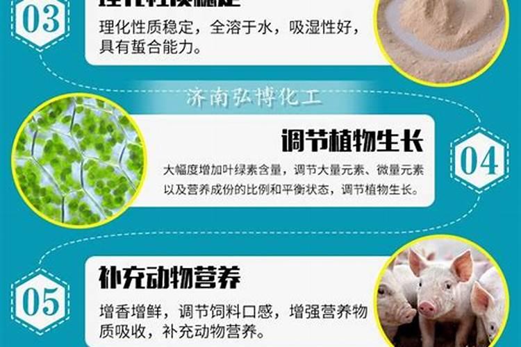农用氨基酸的用法与用量