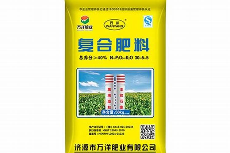 万洋复合肥是名牌吗