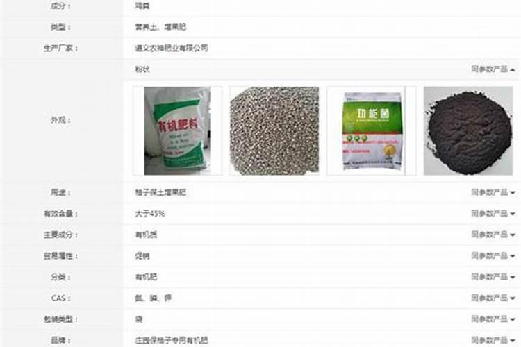 贵州久协有机肥生产有限责任公司怎么样？