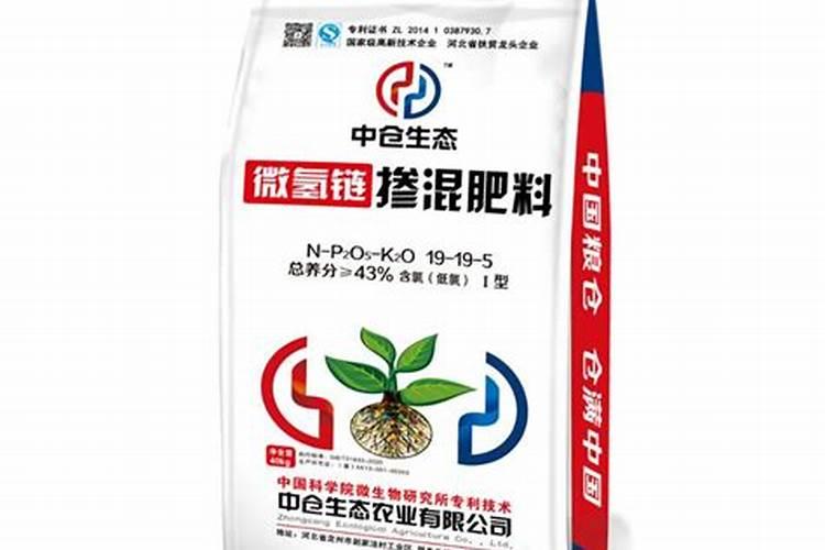 中国最好的叶面肥