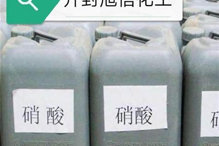 硝酸磷肥价格多少