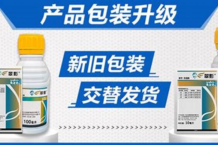 用亮盾灌根可以和水溶肥一起施用吗？