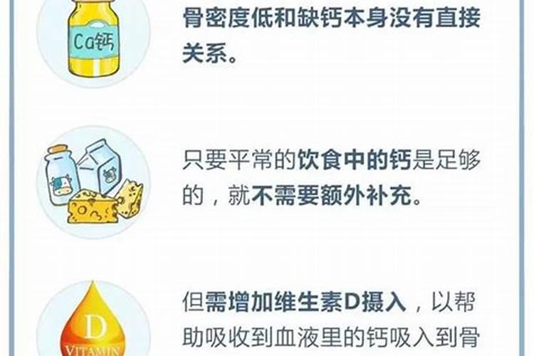微量元素,要不要补？