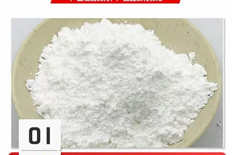 常见生物杀菌剂的生产原料有哪些