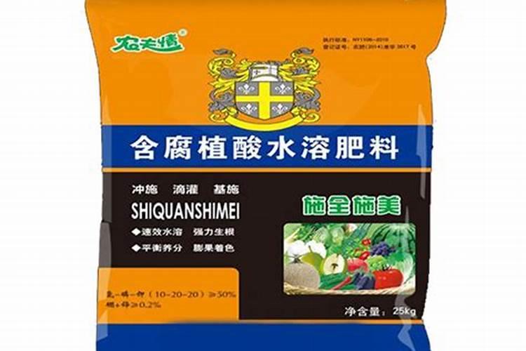 世界水溶肥前十品牌