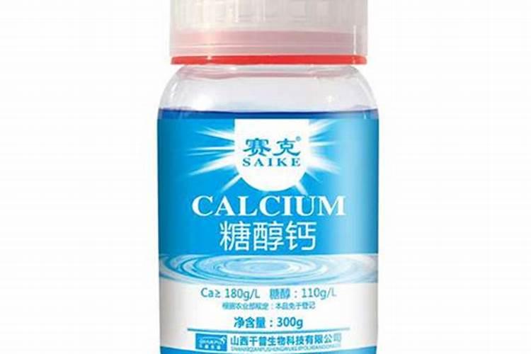 糖醇钙的作用是什么