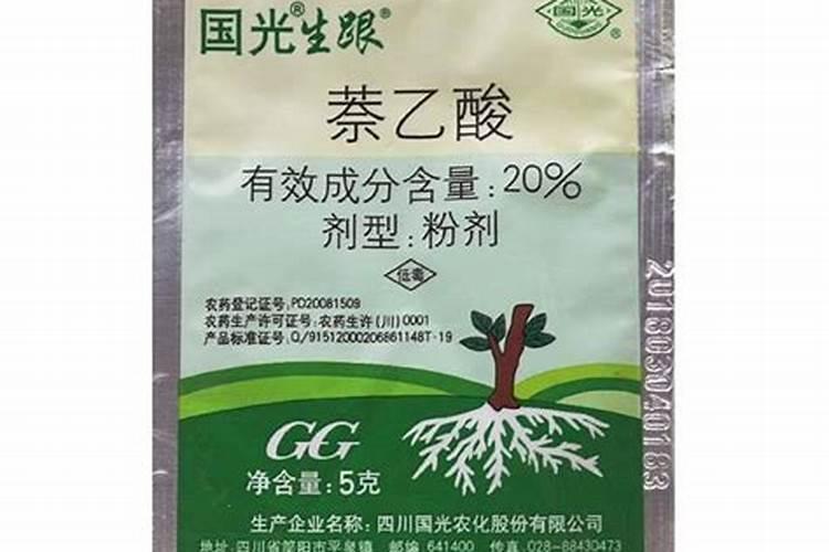 农药奈乙酸能与其它农药混用吗