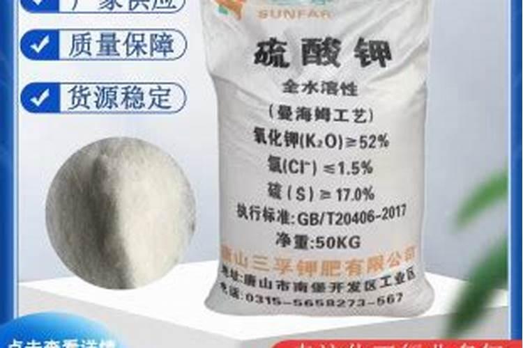 现在的肥料价格硫酸钾型的 三个十五的能多少钱一吨啊 ,有知道的吗 谢 ...