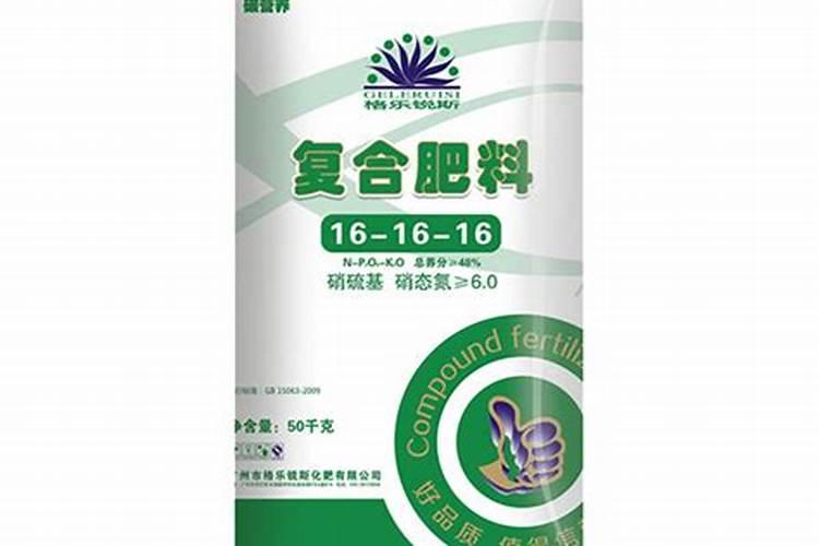 中化化肥碳乌金营养复合肥型号是什么