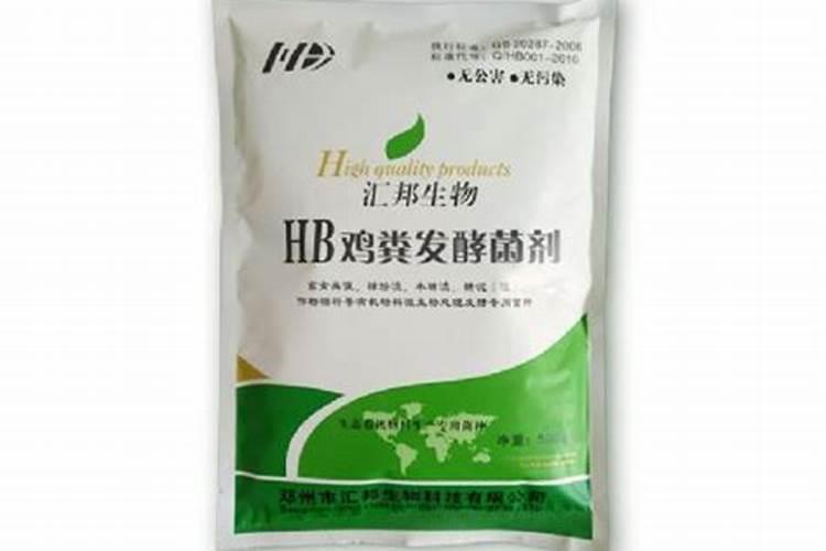 腐熟有机肥是什么意思