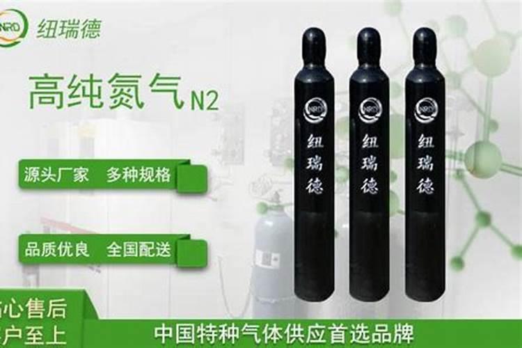 普通氮气和高纯氮气有什么区别