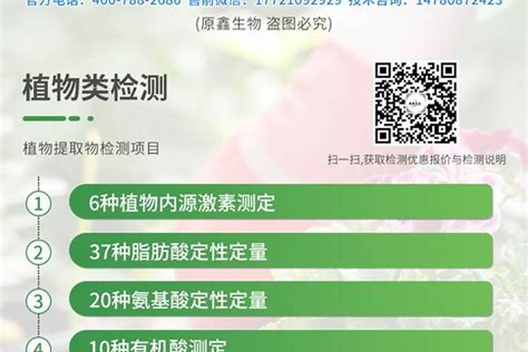怎么判断植物有固氮能力