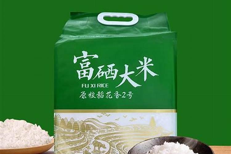 富硒肥料什么牌子的好