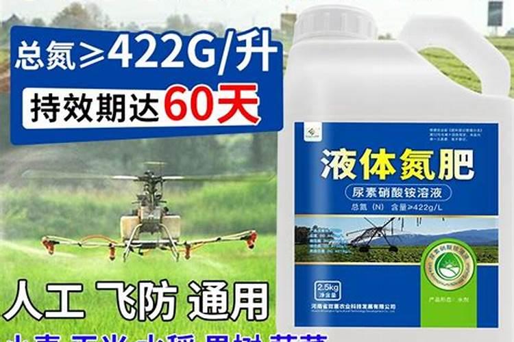 奥丰液体氮肥靠谱吗
