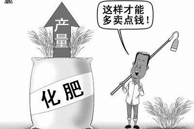 如何识别真假化肥？